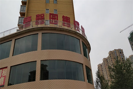 房贷被拒银行会有记录吗